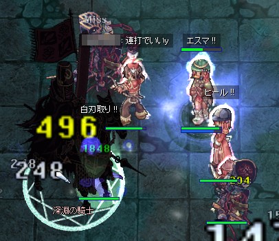 なかなか決まらない白刃w