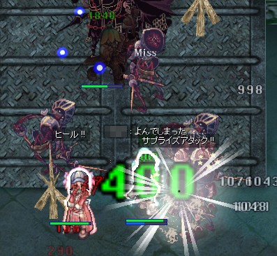 下にも居る