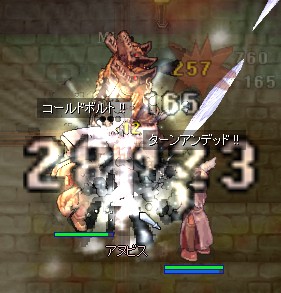 上手く写せたのに画質が;;
