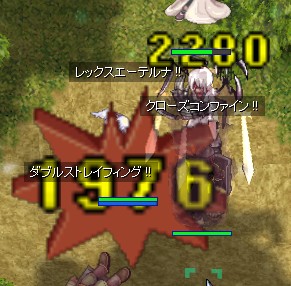 クリティカル攻撃痛い