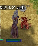 火レジポまで使ったけど