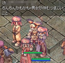 宣言通り載せたぜ!