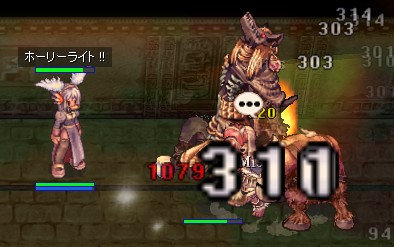 撲滅力は劣るものの、レア運はいい!