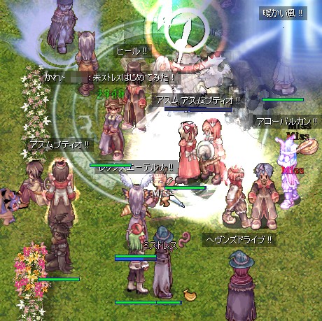 キリエもしてないよ!