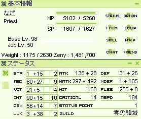 最終ステ