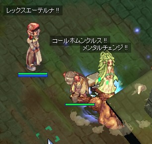 やかんとか色々持ってた