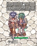 ほんのってレベルじゃ