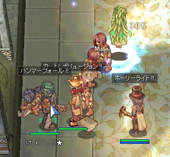 ARとHFでサポートしてくれました