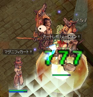 悲しいダメージはバグで奥義が有効に使えないリーフの
