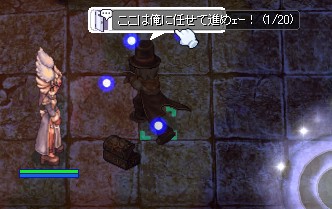 SS撮るためにじーっと立ってた