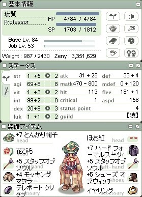 琉賢教授84/53