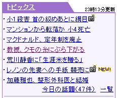 タイムリー