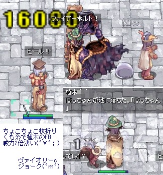 自分で入力しているかのようだ