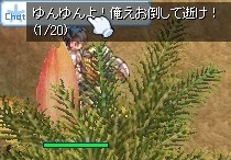 思わずつっこみたくなるw