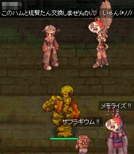 略奪愛(゚д゚三゚д゚)