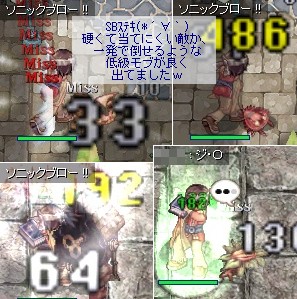 枝ポキJOB上げ