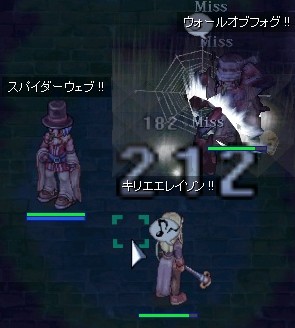 SpW+霧