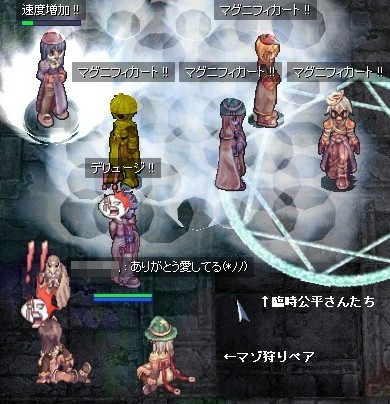 お邪魔中