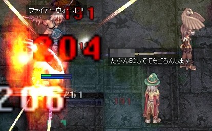 ピヨったら死んでたかも?