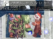 ヒロさんハイド