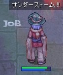 JOBUPLv45