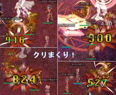 4人にぶる
