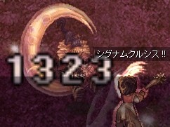 強い!