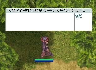 落ち。