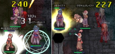 状態異常武器