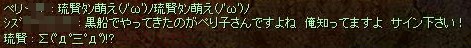 シズさんのにもウケたw