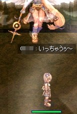 やっさんLvUPのとき