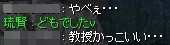 (*ノノ)