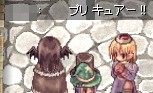 ちょっとかぶってる