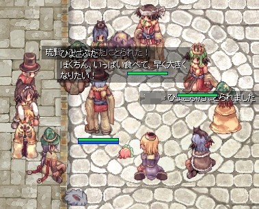 主人を差し押さえて
