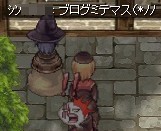 ギルメンですがw