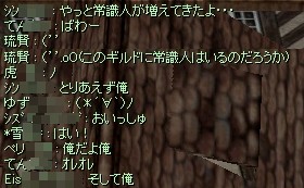 常識人は誰だ!?