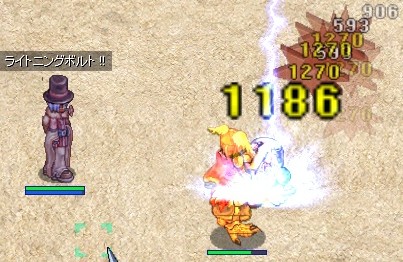 バーサーク狩り!