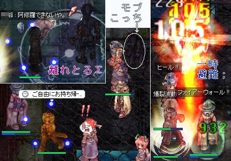 舞台裏(?
