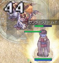 霧狩りinオットー