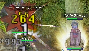 霧狩りinアノリアン
