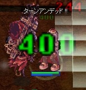 後ろサンクはただの遊びっ