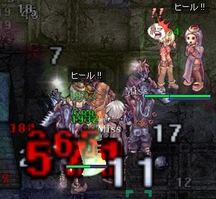 硬直かと思った