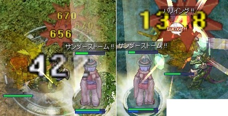 霧漬けアノリアン