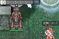 まちぼうけー