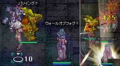 霧狩りin監獄1F