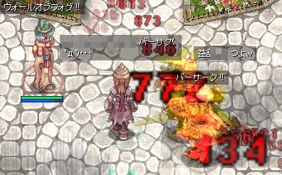PvP遊び