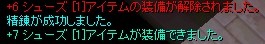 +7きちゃったよ