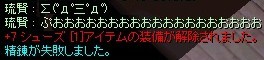 くっほっほ♪