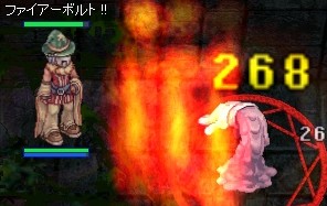 久々窓手