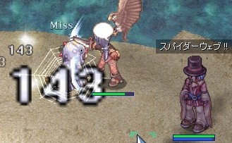 殴り!?
